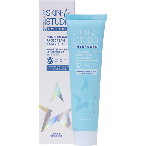 

STELLARY SKIN STUDIO Увлажняющий крем для лица Hydrogen Smart Face Cream, Увлажняющий крем для лица Hydrogen Smart Face Cream
