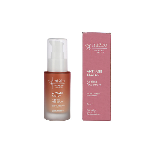 

MI&KO Омолаживающая сыворотка для лица ANTI-AGE FACTOR 30.0, Омолаживающая сыворотка для лица ANTI-AGE FACTOR