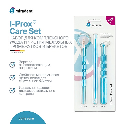 

MIRADENT Набор для комплексного ухода I-Prox Care Set для чистки зубов и брекетов 1.0, Набор для комплексного ухода I-Prox Care Set для чистки зубов и брекетов