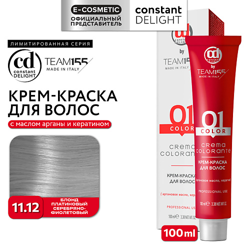 

CONSTANT DELIGHT Краска для волос TEAM155 100, Краска для волос TEAM155