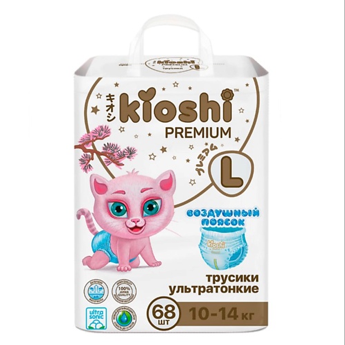 

KIOSHI Трусики Premuim ультратонкие (L) 10-14 кг, Трусики Premuim ультратонкие (L) 10-14 кг