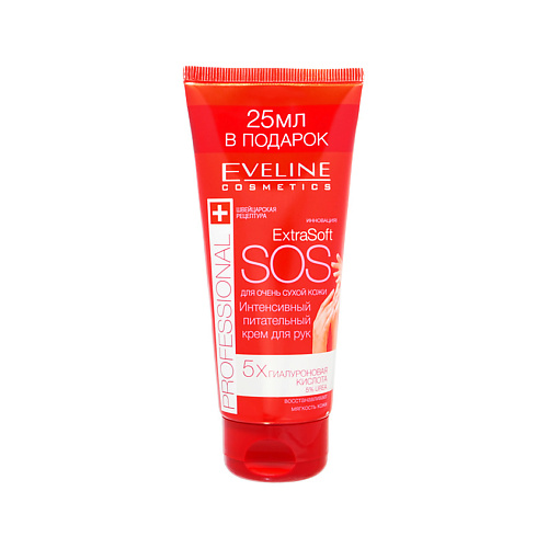 

EVELINE Крем для рук интенсивный питательный Professional Extra Soft SOS, Крем для рук интенсивный питательный Professional Extra Soft SOS
