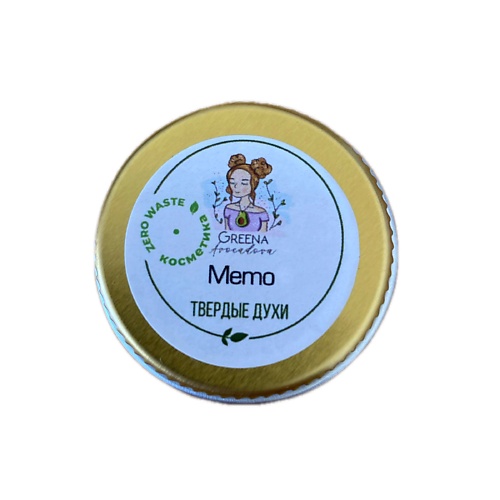 

GREENA AVOCADOVA Твердые духи Мемо 10.0, Твердые духи Мемо