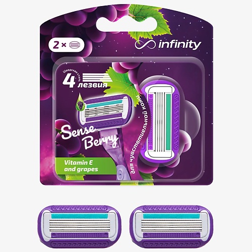 

INFINITY Cменные кассеты 4 шт., Cменные кассеты 4 шт.