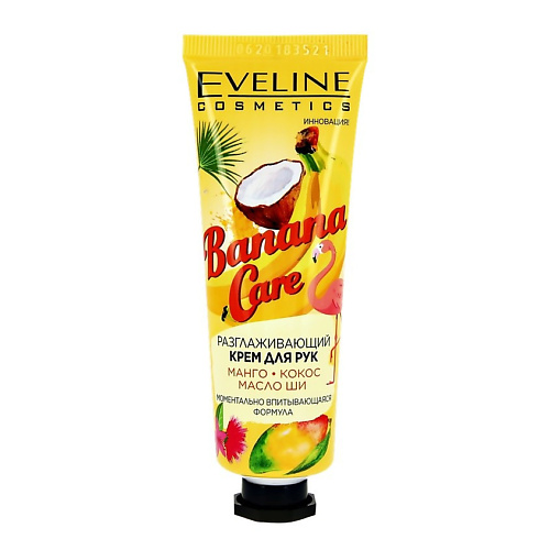 

EVELINE Крем для рук разглаживающий Banana Care, Крем для рук разглаживающий Banana Care
