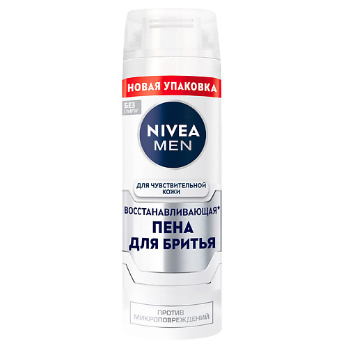Пены для бритья  Летуаль NIVEA MEN Восстанавливающая пена для бритья для чувствительной кожи