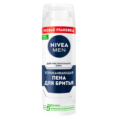 Пены для бритья  Летуаль NIVEA MEN Успокаивающая пена для бритья для чувствительной кожи