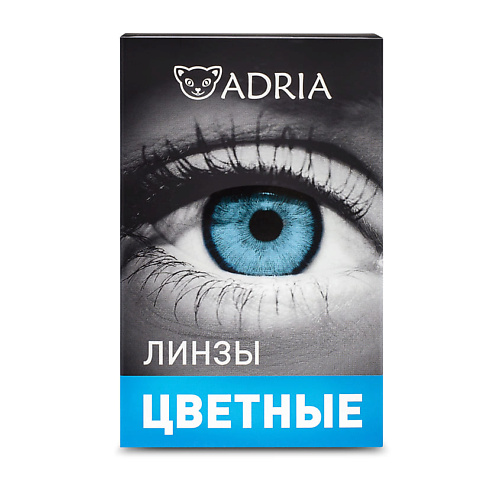 

ADRIA Набор линз с раствором и контейнером Elegant, Набор линз с раствором и контейнером Elegant