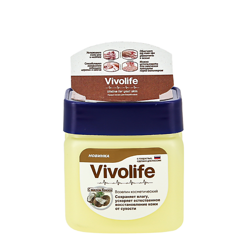 

VIVOLIFE Вазелин косметический для губ, лица, тела и тату с Кокосом, Вазелин косметический для губ, лица, тела и тату с Кокосом