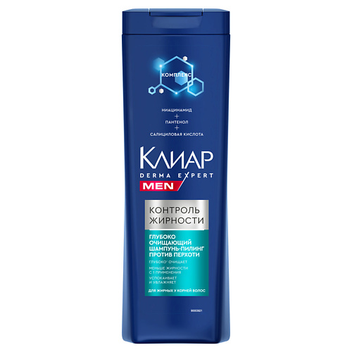 

CLEAR КЛИАР Шампунь MEN DERMA EXPERT ПРОТИВ ПЕРХОТИ КОНТРОЛЬ ЖИРНОСТИ, КЛИАР Шампунь MEN DERMA EXPERT ПРОТИВ ПЕРХОТИ КОНТРОЛЬ ЖИРНОСТИ