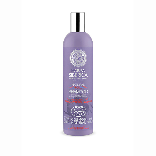 

NATURA SIBERICA Anti-pollution Сертифицированный шампунь для тонких волос и секущихся кончиков, Anti-pollution Сертифицированный шампунь для тонких волос и секущихся кончиков