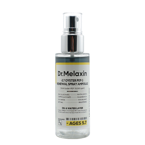 

DR.MELAXIN Спрей-мист для лица двухслойный Oyster Pep3 Renewal Oil Mist, Спрей-мист для лица двухслойный Oyster Pep3 Renewal Oil Mist