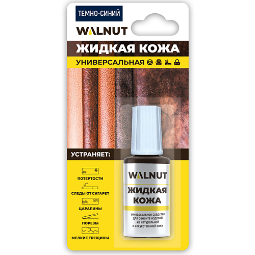 

WALNUT Жидкая кожа для ремонта и восстановления обуви, одежды из кожи 20.0, Жидкая кожа для ремонта и восстановления обуви, одежды из кожи