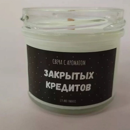 

VALEMI Свеча ароматическая, Свеча ароматическая
