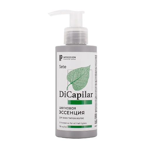 

IMPRESSION PROFESSIONAL Шелковая эссенция для всех типов волос «DiCapilar», Шелковая эссенция для всех типов волос «DiCapilar»