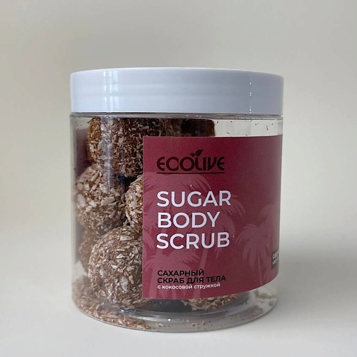 ECOLIVE Сахарный скраб для тела капучино 1250₽