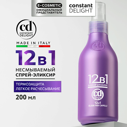 

CONSTANT DELIGHT Эликсир многофункциональный 12 в 1 200.0, Эликсир многофункциональный 12 в 1