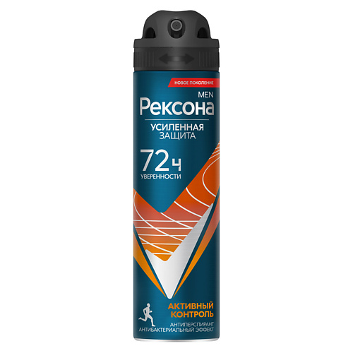 

REXONA РЕКСОНА MEN Део-спрей Антибактериальный эффект, РЕКСОНА MEN Део-спрей Антибактериальный эффект