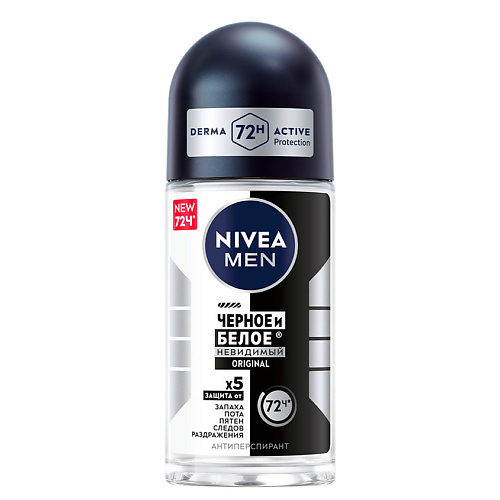 Дезодоранты мужские  Лэтуаль NIVEA Дезодорант-антиперспирант шариковый Черное и Белое невидимый Original Men 50
