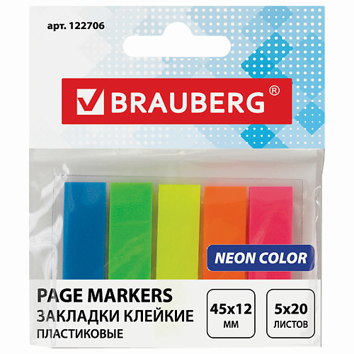 

BRAUBERG Закладки клейкие неоновые, Закладки клейкие неоновые