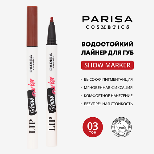 

PARISA COSMETICS Лайнер для макияжа губ "Show" PLN-08 тон 01 Peachy Show, Лайнер для макияжа губ "Show" PLN-08 тон 01 Peachy Show