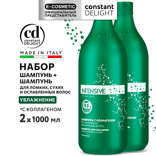 

CONSTANT DELIGHT Шампунь для очищения волос INTENSIVE с коллагеном 2000.0, Шампунь для очищения волос INTENSIVE с коллагеном