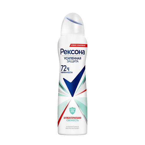 

REXONA РЕКСОНА Део-спрей Антибактериальная свежесть, РЕКСОНА Део-спрей Антибактериальная свежесть