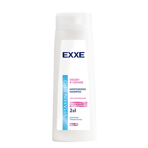 

EXXE Шампунь Увлажняющий VITAMIN PRO "Объём и сияние" 400.0, Шампунь Увлажняющий VITAMIN PRO "Объём и сияние"
