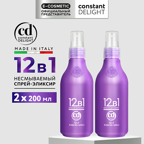 

CONSTANT DELIGHT 12 в 1 эликсир для волос 400.0, 12 в 1 эликсир для волос