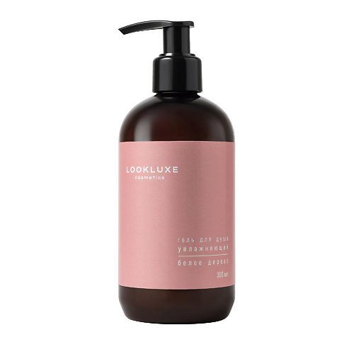 

LOOKLUXE Гель для душа БЕЛОЕ ДЕРЕВО, Гель для душа БЕЛОЕ ДЕРЕВО