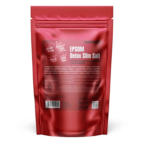 

DEPILTOUCH PROFESSIONAL Детокс-энергетик минеральный с солью Эпсома Epsom Detox Slim Salt, Детокс-энергетик минеральный с солью Эпсома Epsom Detox Slim Salt