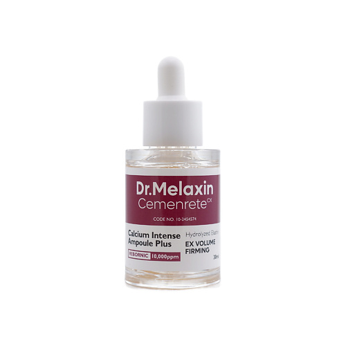 Сыворотка для лица DR.MELAXIN Сыворотка для лица Cemenrete Calcium Intense Ampoule