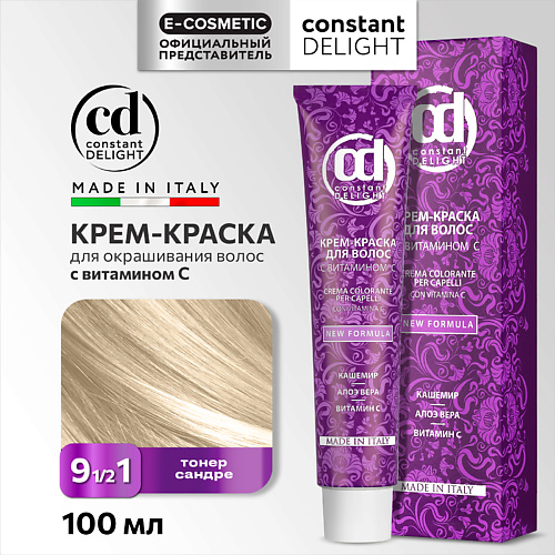 

CONSTANT DELIGHT Крем-краска для волос с витамином С 100, Крем-краска для волос с витамином С