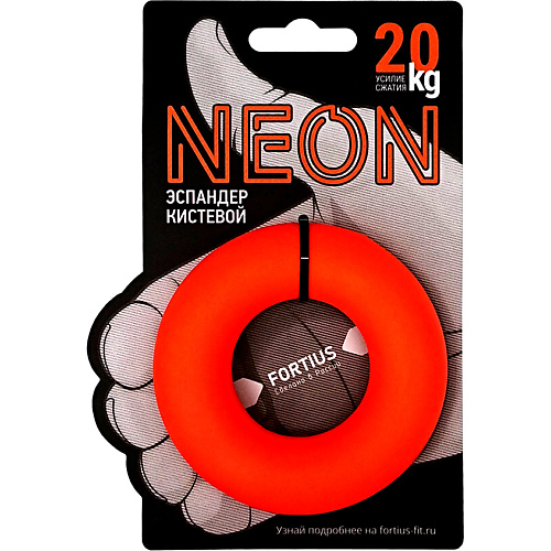 

FORTIUS Эспандер кистевой "Fortius" Neon 10 кг, Эспандер кистевой "Fortius" Neon 10 кг