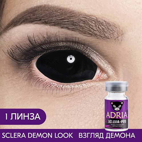 

ADRIA Цветные контактные линзы, Sclera, Demon look, 1 линза, Цветные контактные линзы, Sclera, Demon look, 1 линза