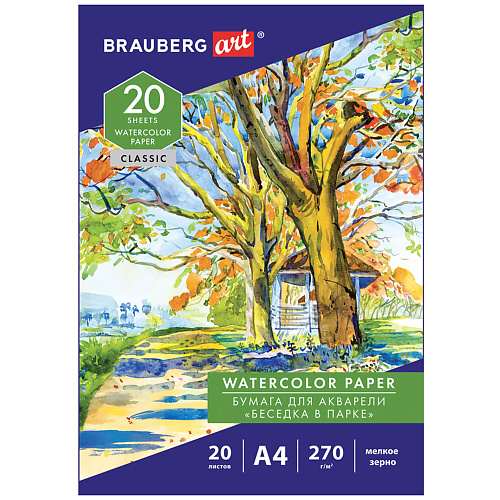 

BRAUBERG Папка для акварели А4,мелкое зерно, ART CLASSIC, Беседка в парке, Папка для акварели А4,мелкое зерно, ART CLASSIC, Беседка в парке