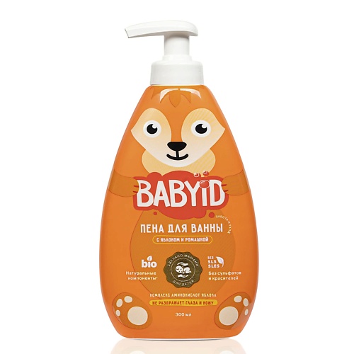 

BABYID Детская пена для ванны без сульфатов для детей с рождения 0.3, Детская пена для ванны без сульфатов для детей с рождения