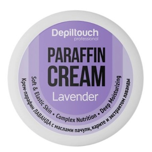 

DEPILTOUCH PROFESSIONAL Крем-парафин Лаванда, Крем-парафин Лаванда