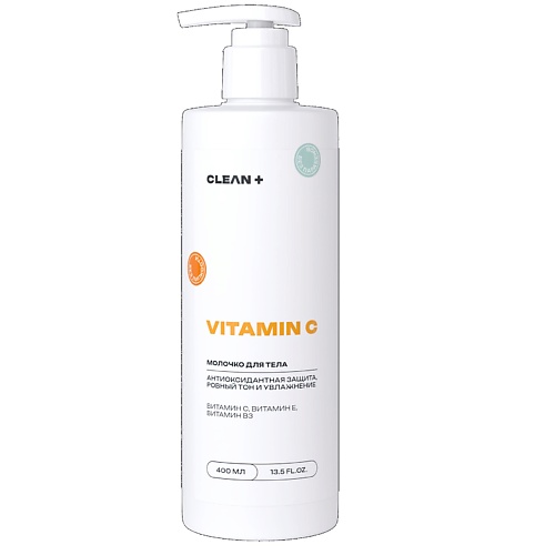 

CLEAN+ Молочко для тела VITAMIN C, Молочко для тела VITAMIN C