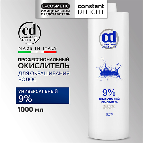 

CONSTANT DELIGHT Окислитель 9% эмульсионный 1000, Окислитель 9% эмульсионный