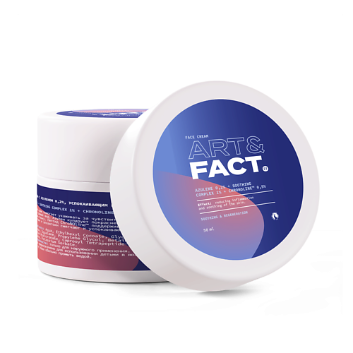 

ART&FACT Крем для лица с азуленом 0,2%, успокаивающим комплексом 1% и пептидом ChroNOline 50.0, Крем для лица с азуленом 0,2%, успокаивающим комплексом 1% и пептидом ChroNOline