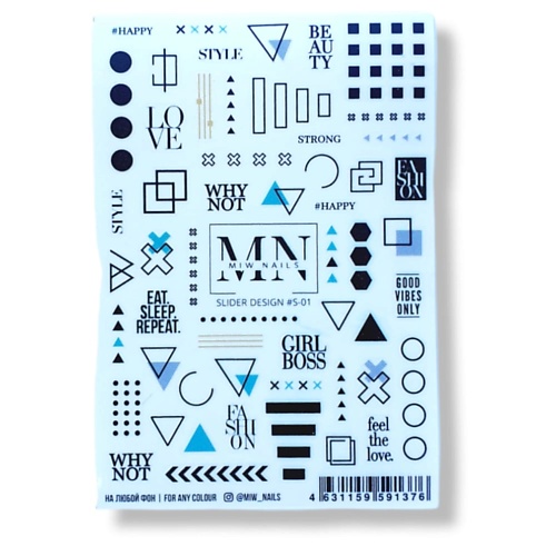 

MIW NAILS Наклейки для ногтей (самоклеющиеся слайдеры) геометрия, Наклейки для ногтей (самоклеющиеся слайдеры) геометрия