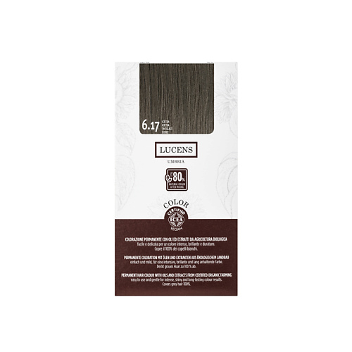 

LUCENS UMBRIA Краска для волос 145, Краска для волос