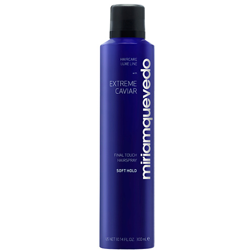 

MIRIAM QUEVEDO Лак для волос легкой фиксации с экстрактом черной икры Extreme Caviar Final Touch Hairspray – Soft Hold, Лак для волос легкой фиксации с экстрактом черной икры Extreme Caviar Final Touch Hairspray – Soft Hold