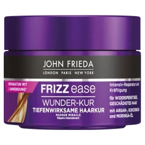 

JOHN FRIEDA Маска для волос Haarkur Frizz Ease Wunder-Kur 250, Маска для волос Haarkur Frizz Ease Wunder-Kur