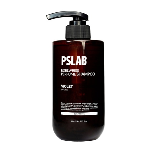 

PS.LAB Укрепляющий шампунь для сухих и ослабленных волос Violet 500, Укрепляющий шампунь для сухих и ослабленных волос Violet