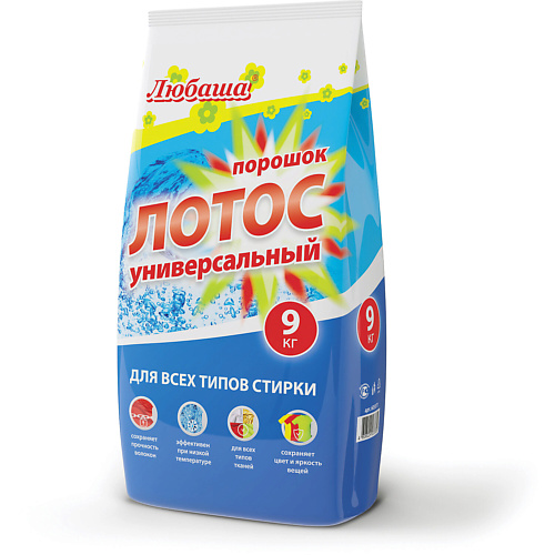 

ЛЮБАША Стиральный порошок автомат Лотос 9000.0, Стиральный порошок автомат Лотос