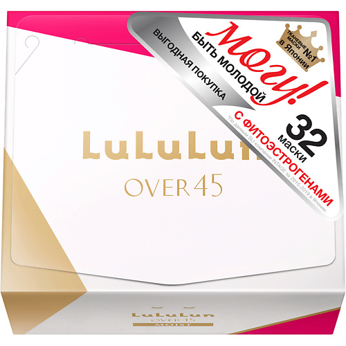 Набор масок для лица LULULUN Маска упругость и увлажнение зрелой кожи Over 45 Pink Camellia