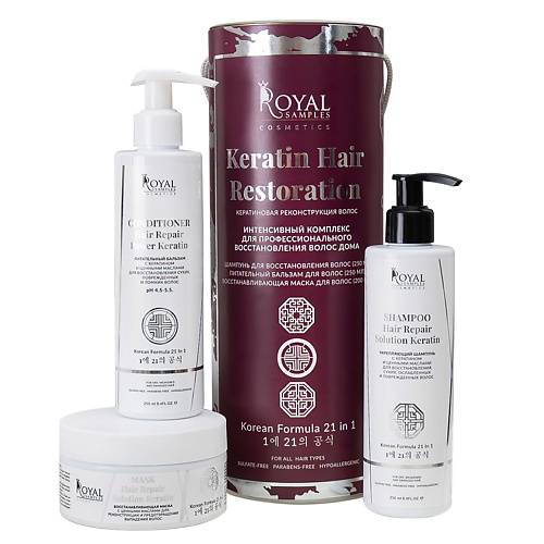 

ROYAL SAMPLES Набор для ухода за волосами KERATIN HAIR RESTORATION: Шампунь, Бальзам, Маска, Набор для ухода за волосами KERATIN HAIR RESTORATION: Шампунь, Бальзам, Маска