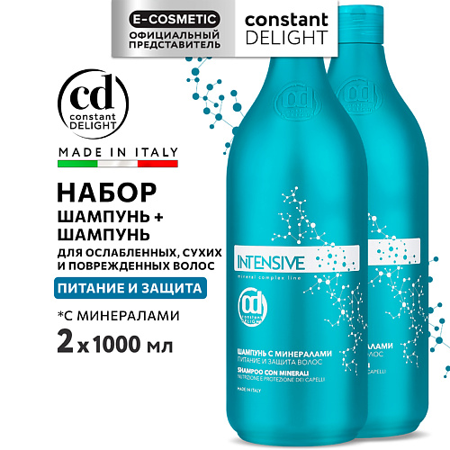 

CONSTANT DELIGHT Шампунь для питания и защиты волос INTENSIVE с минералами 2000.0, Шампунь для питания и защиты волос INTENSIVE с минералами